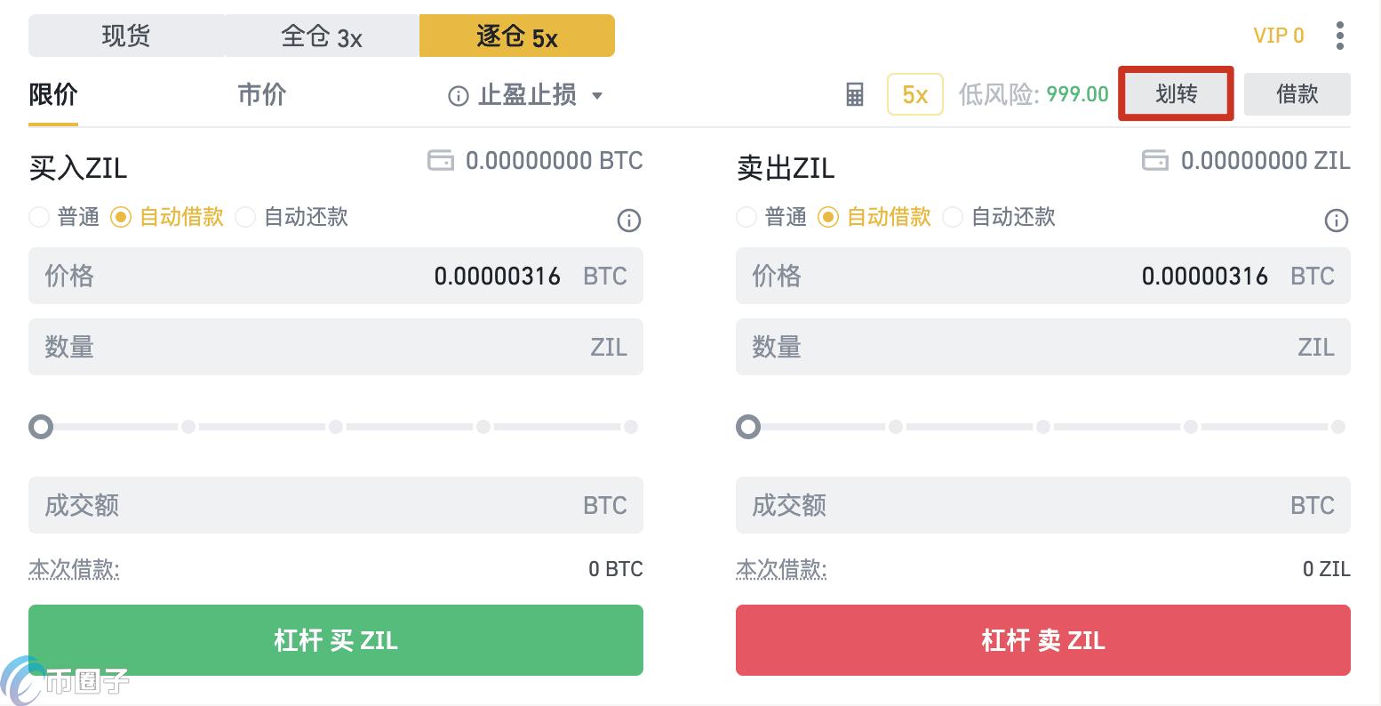 币圈子揭秘：币安怎么交易和提现？