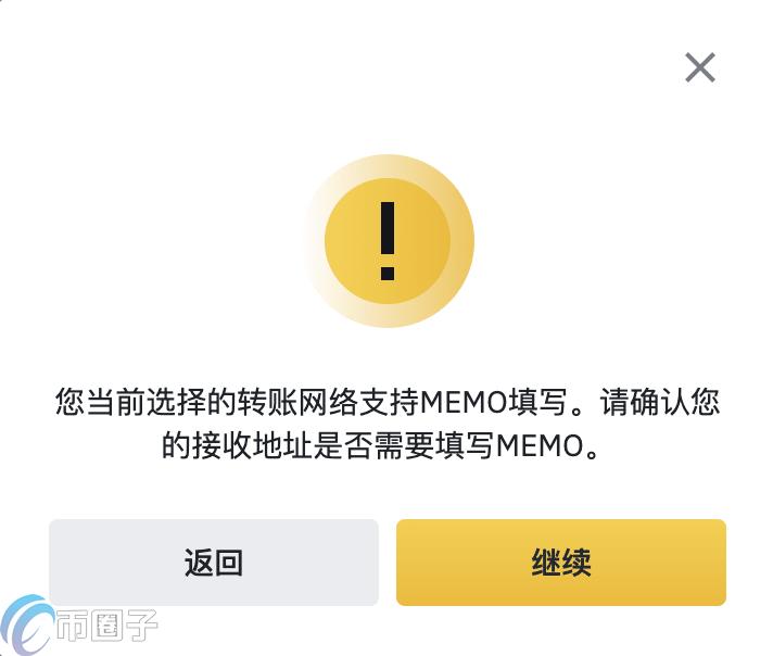 币圈子揭秘：币安怎么交易和提现？