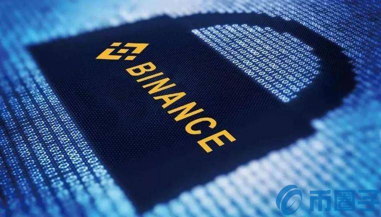 币安成立的730天！回顾币安交易所在币圈的成绩单