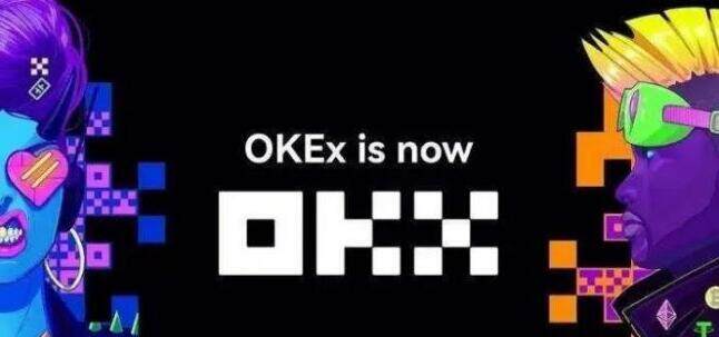 欧易app官方下载2022最新版本-欧易okex官方V6.1.14应用下载-第4张图片-欧易下载