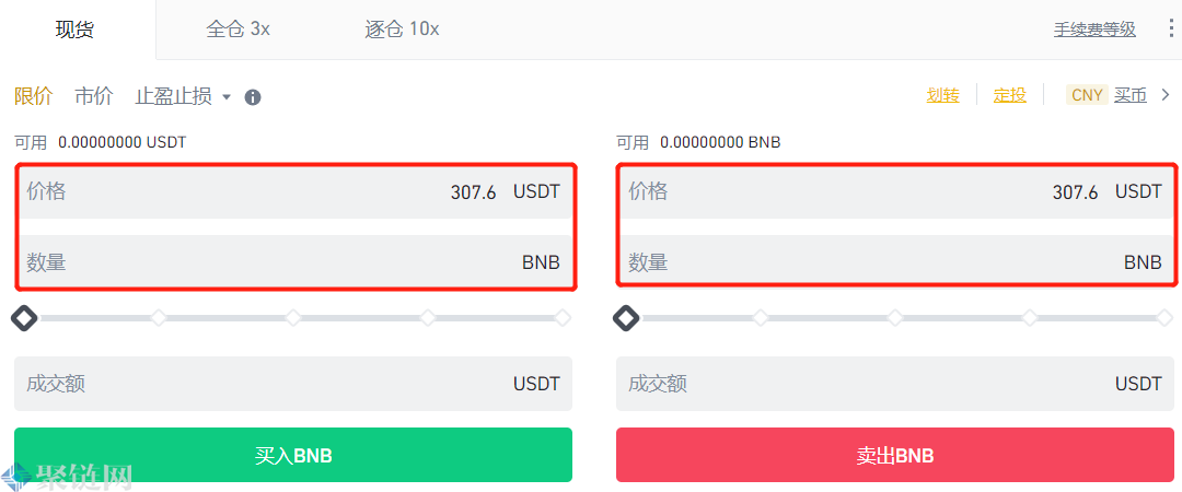 如何购买BNB币？一文学会买入币安币/BNB