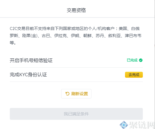 BUSD怎么换人民币？币安BUSD提现教程