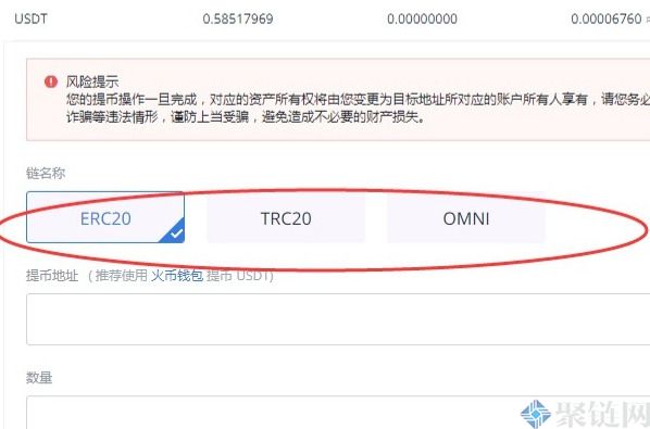 如何把火币网里的币转到币安？