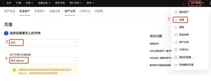 欧易OKX怎么注册 欧易交易所注册教程(最新)-第7张图片-欧易下载
