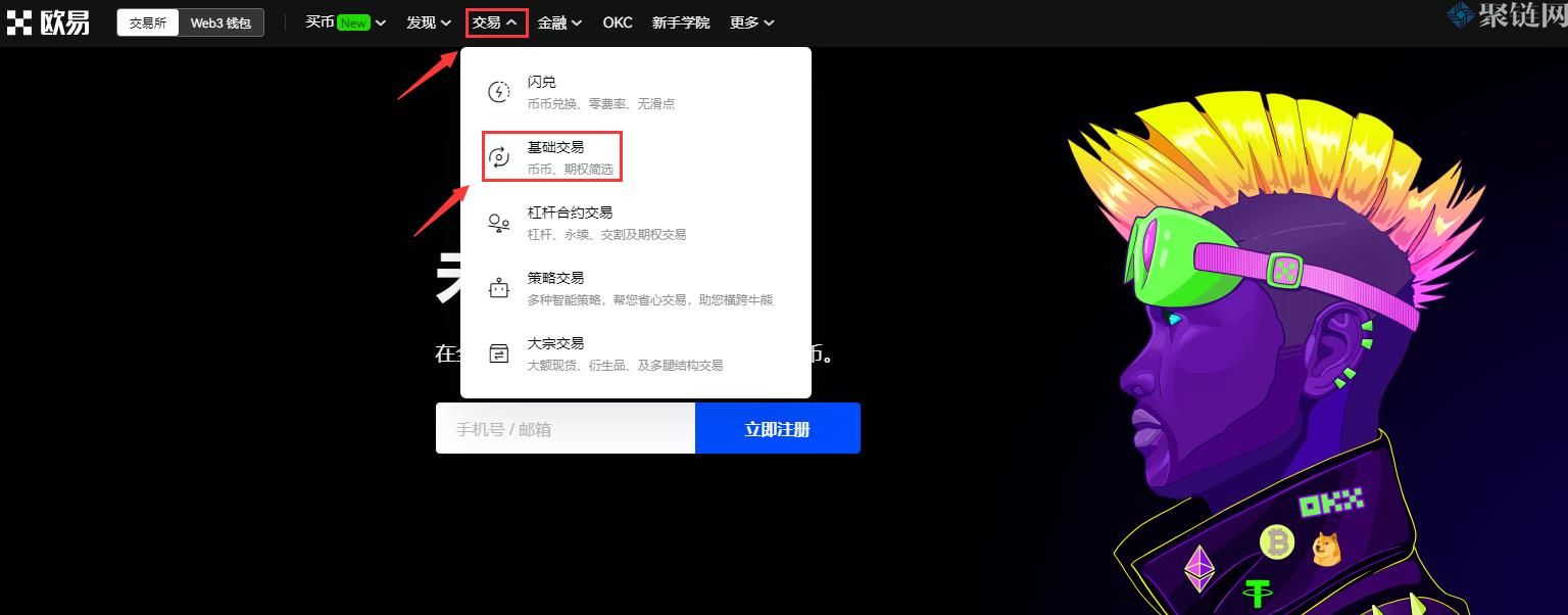 FLOW币怎么获得？FLOW币买入和交易教程