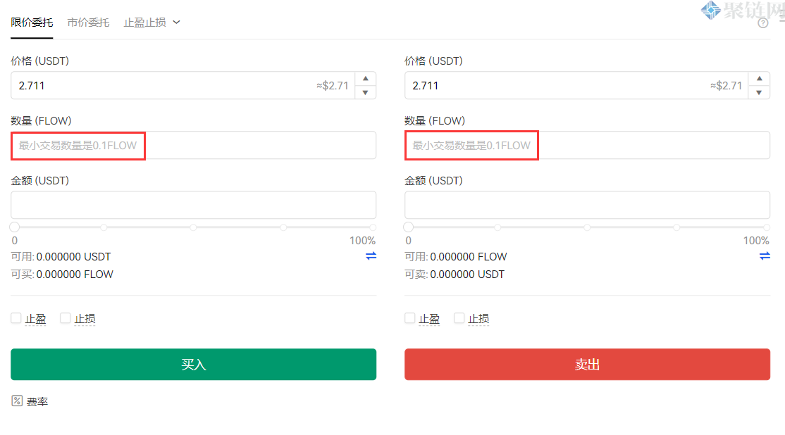 FLOW币怎么获得？FLOW币买入和交易教程
