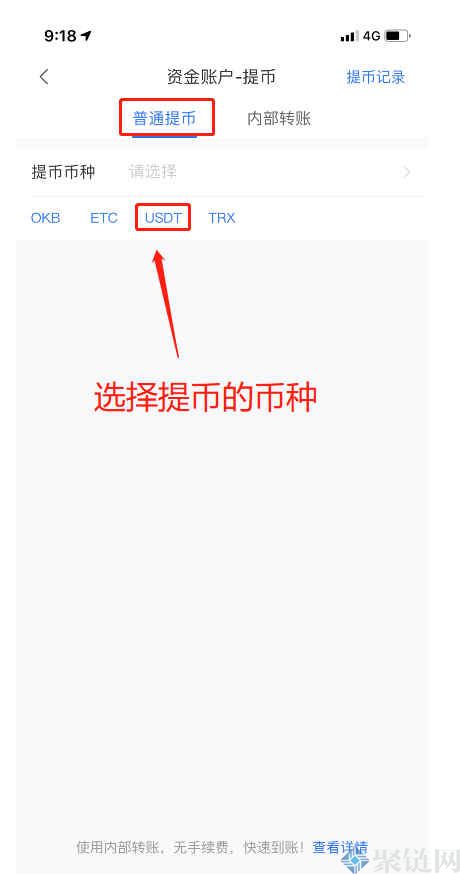 欧易的USDT怎么转到币安交易所？