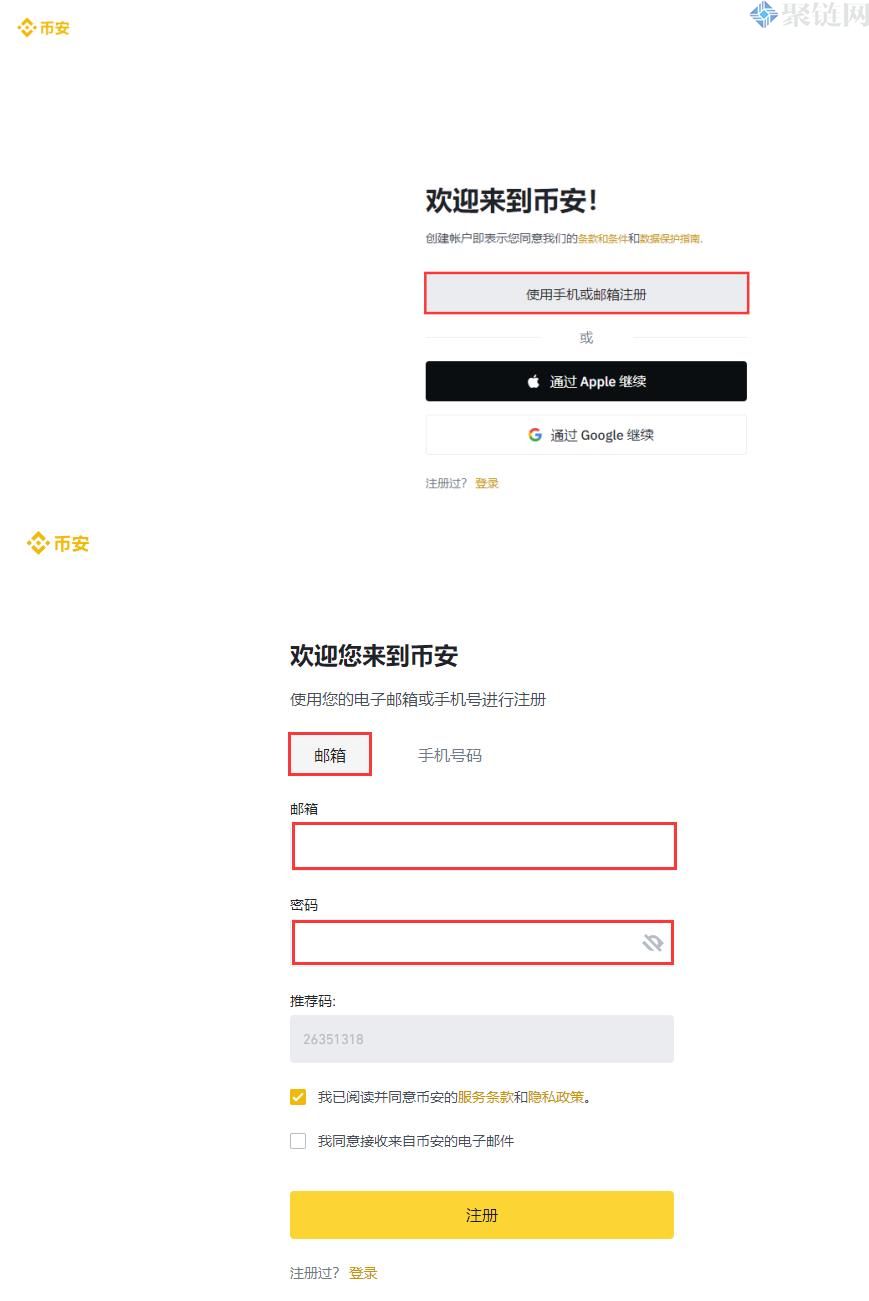 POLY币怎么买？币安网买POLY币交易教程