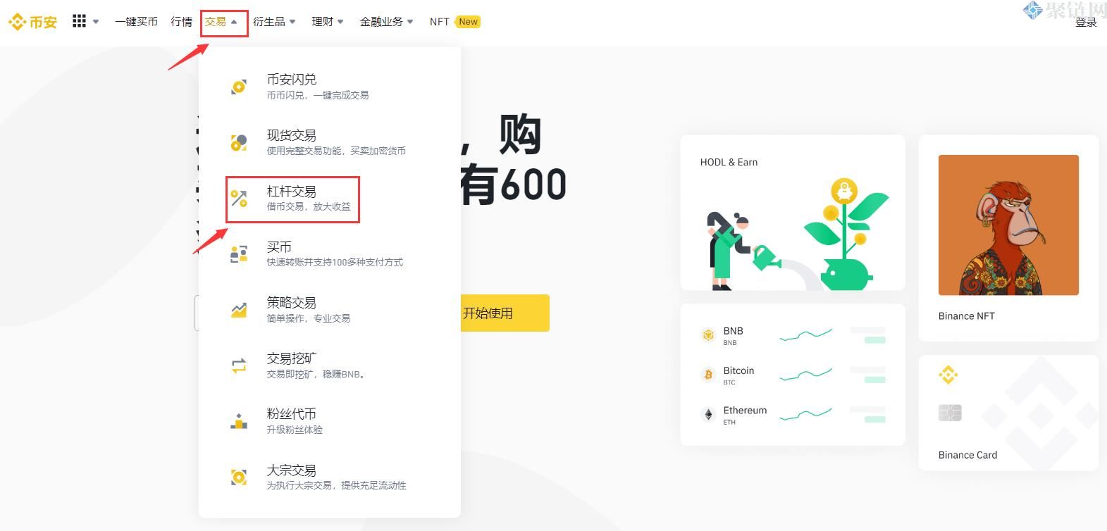 币安狗狗币杠杆多少倍?币安狗狗币杠杆交易教程 币安狗狗币杠杆多少倍?币安狗狗币杠杆交易教程