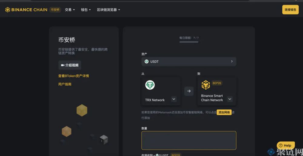 波场链怎么转到币安链？