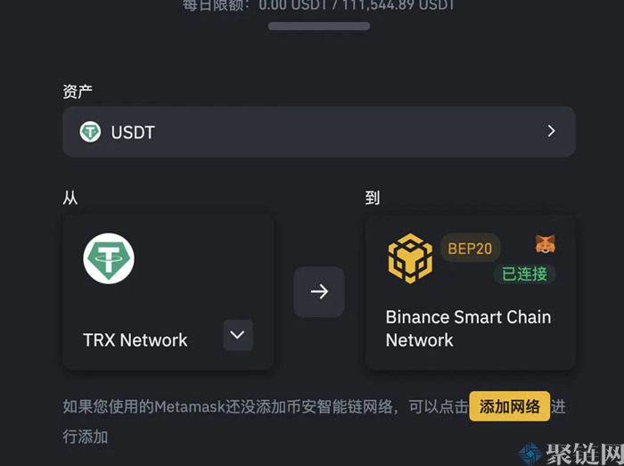 波场链怎么转到币安链？