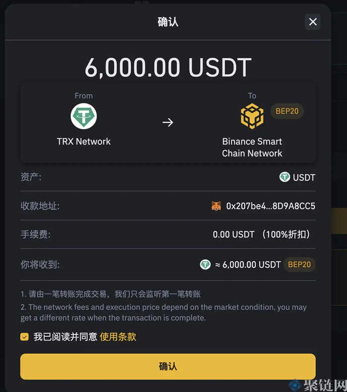 波场链怎么转到币安链？