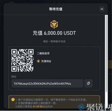 波场链怎么转到币安链？