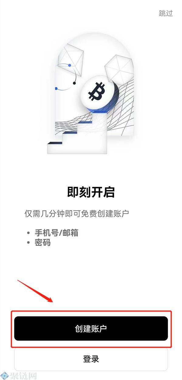 比特币开户怎么开？比特币开户新手教程