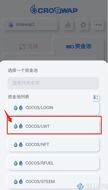 资金池添加流动性是什么意思？