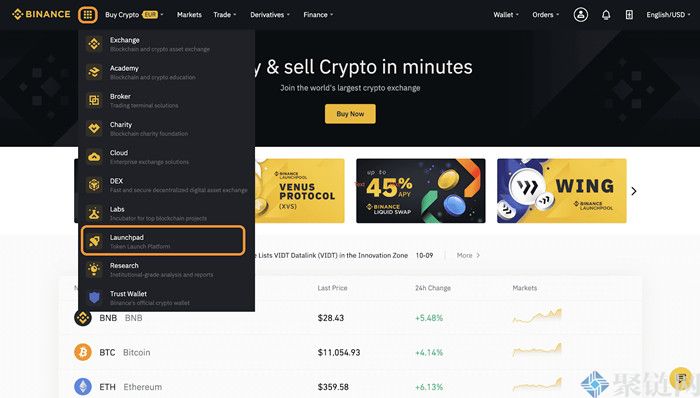 币安launchpad什么意思?币安launchpad操作流程 币安launchpad什么意思?币安launchpad操作流程
