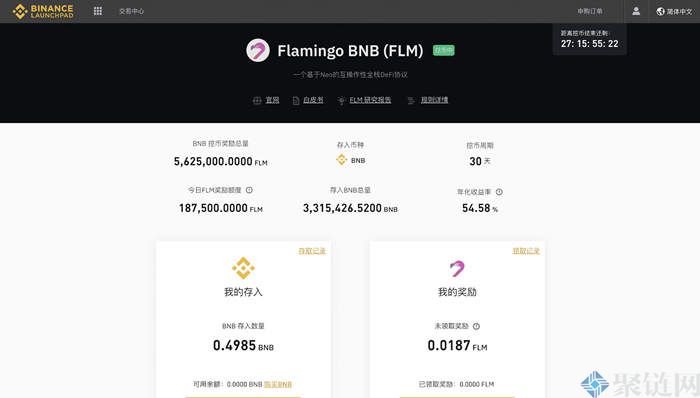 币安launchpad什么意思?币安launchpad操作流程 币安launchpad什么意思?币安launchpad操作流程