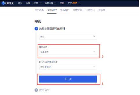 欧易安卓版下载 欧易下载官方app苹果下载-第4张图片-欧易下载 欧易安卓版下载 欧易下载官方app苹果下载-第4张图片-欧易下载