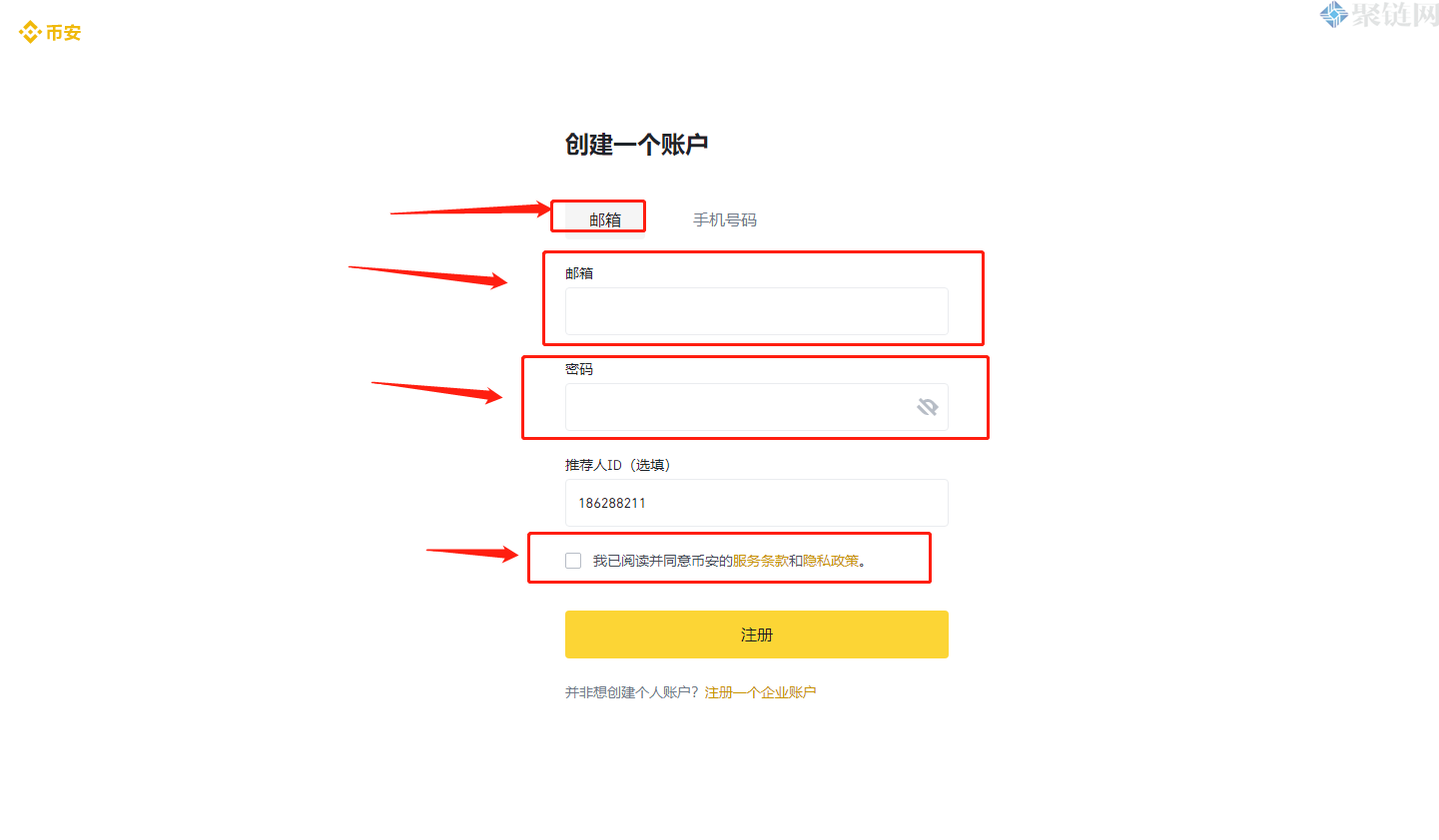 揭秘2022年币安最新注册方法 揭秘2022年币安最新注册方法