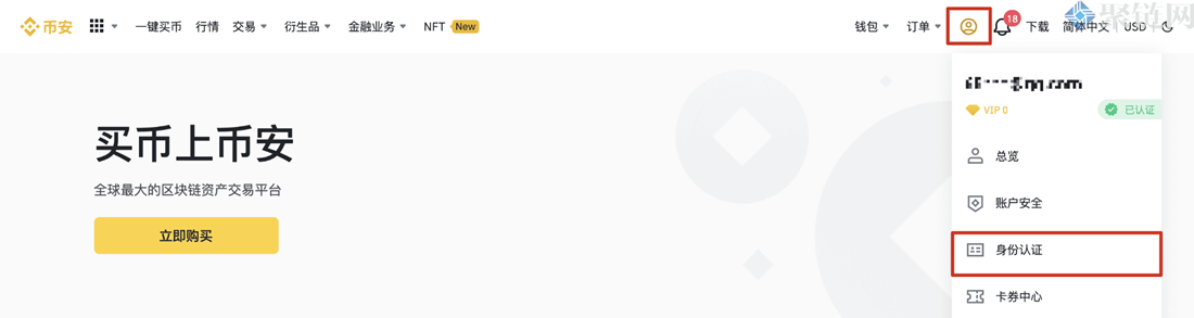 揭秘2022年币安最新注册方法 揭秘2022年币安最新注册方法