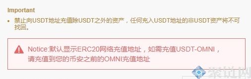 如何把火币网里的币转到币安？