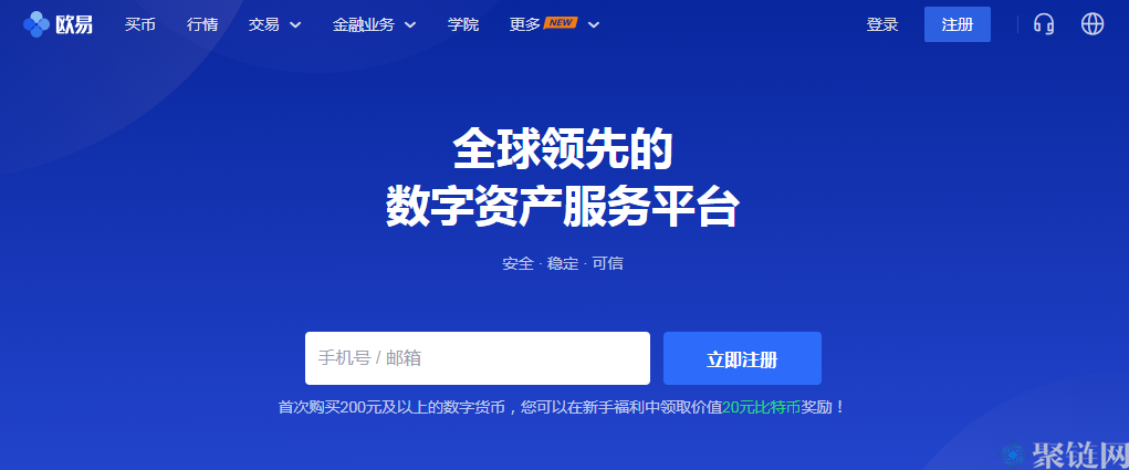 好用的比特币期货交易平台APP盘点！