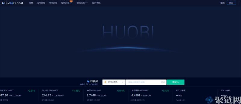 好用的比特币期货交易平台APP盘点！
