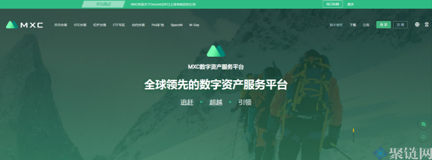好用的比特币期货交易平台APP盘点！