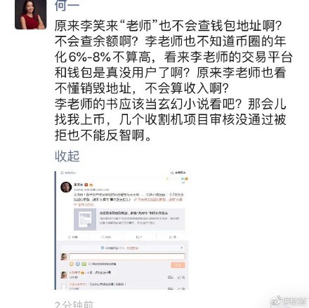 李笑来直指币安资金链断裂，与币安交易所骂战升级