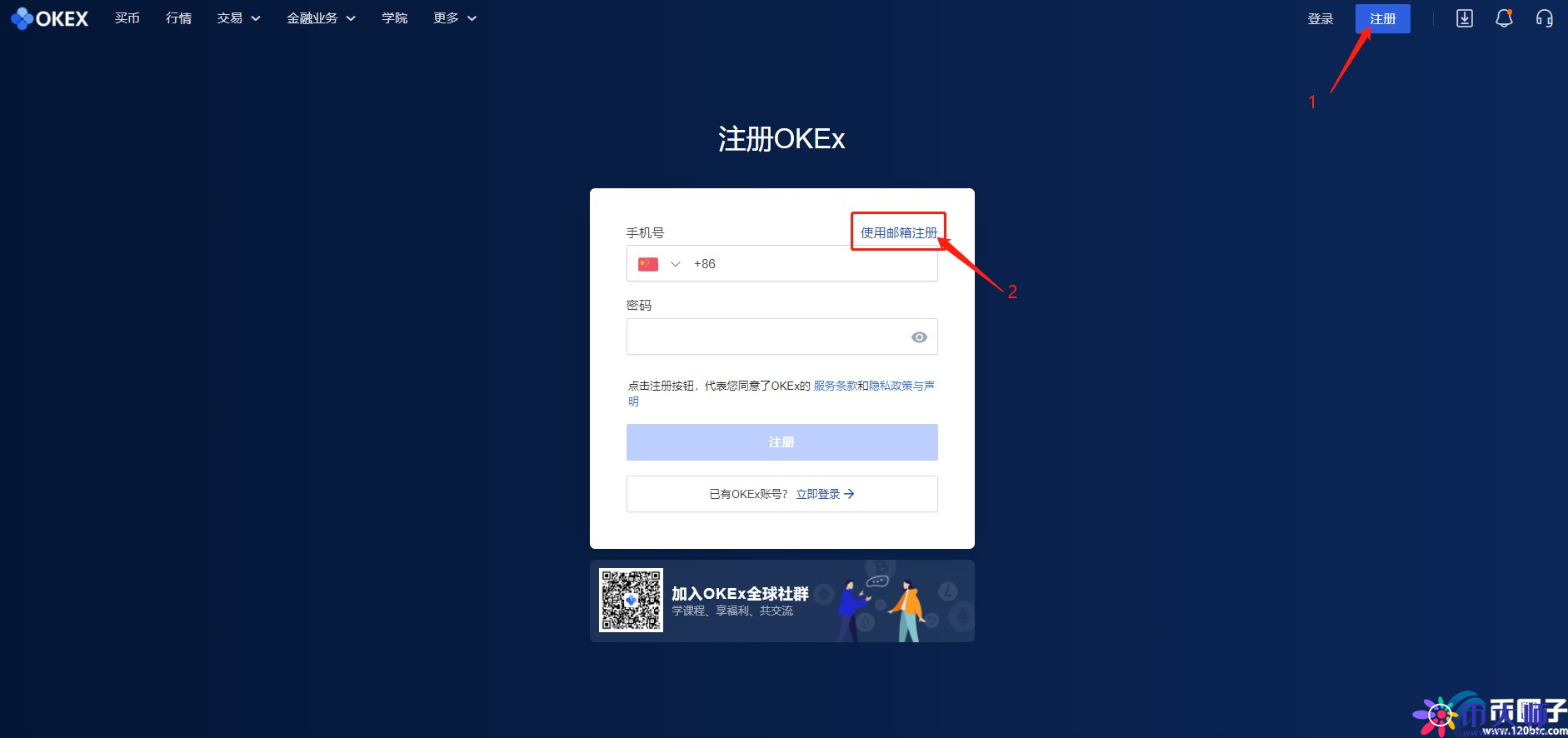 欧易交易所简介欧易OKEX最新可用网址盘点