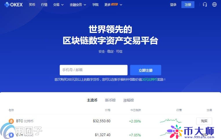 欧易交易所是哪个国家的?欧易OKEX注册地介绍 欧易交易所是哪个国家的?欧易OKEX注册地介绍