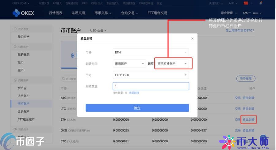 欧易交易所是哪个国家的?欧易OKEX注册地介绍 欧易交易所是哪个国家的?欧易OKEX注册地介绍