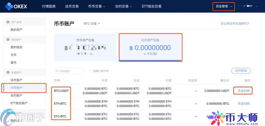 欧易交易所是哪个国家的?欧易OKEX注册地介绍 欧易交易所是哪个国家的?欧易OKEX注册地介绍