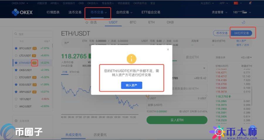 欧易交易所是哪个国家的?欧易OKEX注册地介绍 欧易交易所是哪个国家的?欧易OKEX注册地介绍
