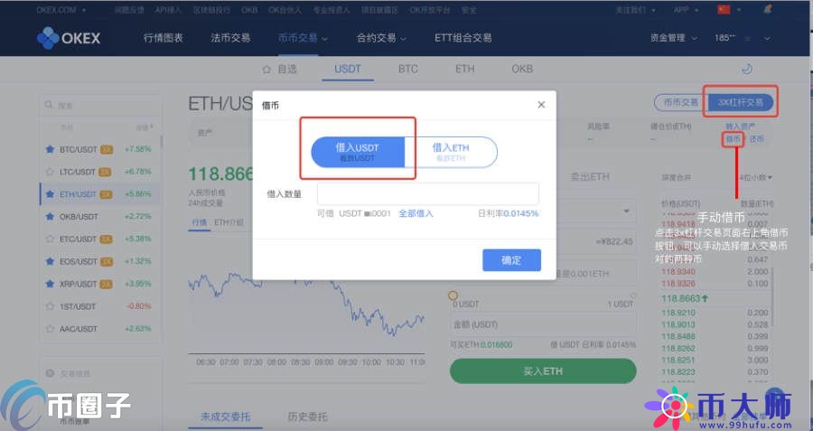 欧易交易所是哪个国家的?欧易OKEX注册地介绍 欧易交易所是哪个国家的?欧易OKEX注册地介绍