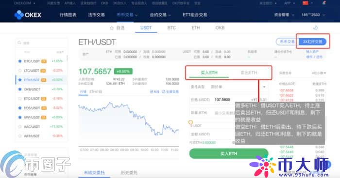欧易交易所是哪个国家的?欧易OKEX注册地介绍 欧易交易所是哪个国家的?欧易OKEX注册地介绍