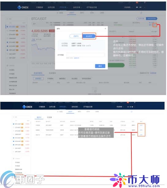 欧易交易所是哪个国家的?欧易OKEX注册地介绍 欧易交易所是哪个国家的?欧易OKEX注册地介绍