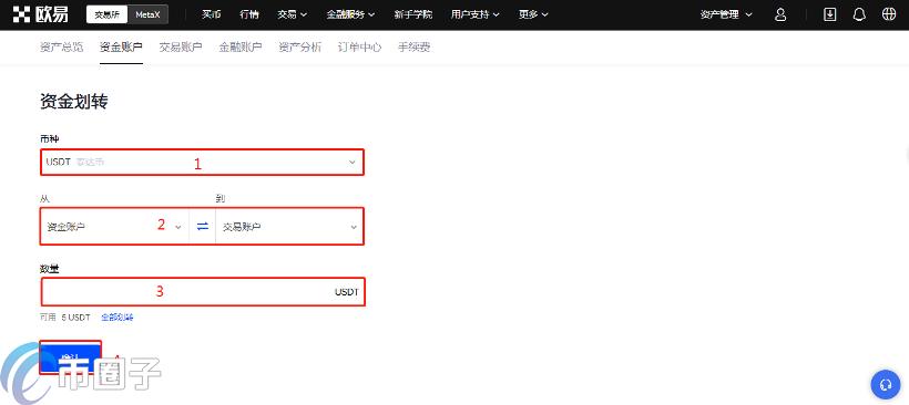 欧易交易所是哪个国家的?欧易OKEX注册地介绍 欧易交易所是哪个国家的?欧易OKEX注册地介绍