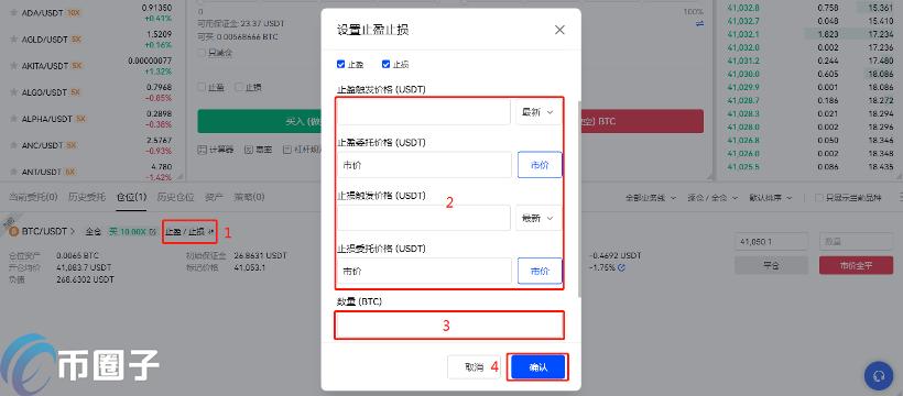 欧易交易所是哪个国家的?欧易OKEX注册地介绍 欧易交易所是哪个国家的?欧易OKEX注册地介绍