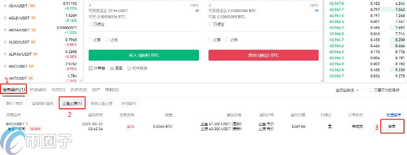 欧易交易所是哪个国家的?欧易OKEX注册地介绍 欧易交易所是哪个国家的?欧易OKEX注册地介绍