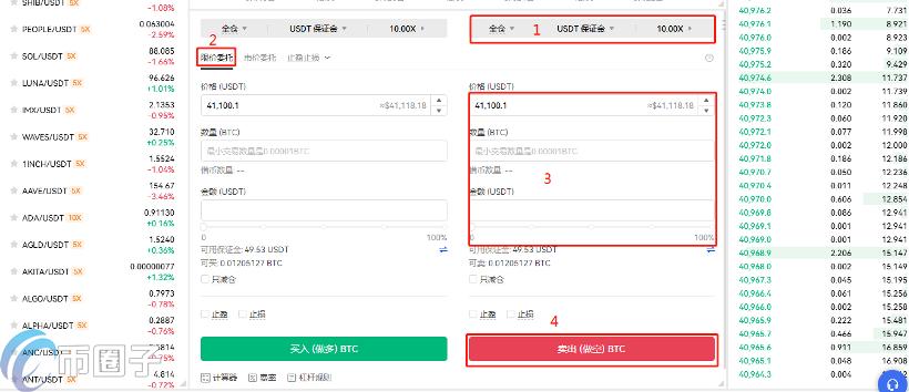 欧易交易所是哪个国家的?欧易OKEX注册地介绍 欧易交易所是哪个国家的?欧易OKEX注册地介绍