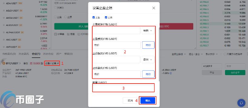 欧易交易所是哪个国家的?欧易OKEX注册地介绍 欧易交易所是哪个国家的?欧易OKEX注册地介绍