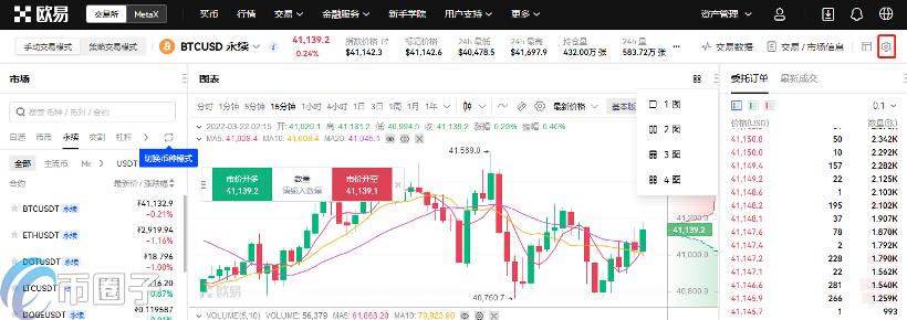 欧易OKEX怎么进行交易？欧易交易所交易教程