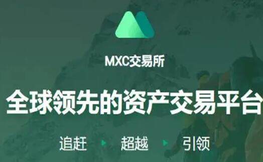 抹茶app安卓版下载 抹茶手机平台交易所下载-第1张图片-欧易下载