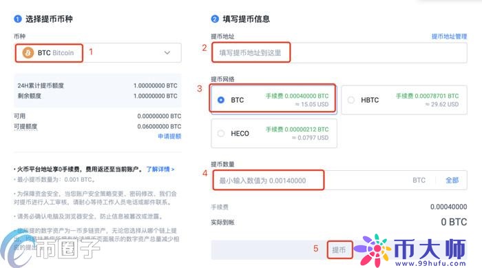 欧易交易所怎么充值？欧易交易所充值教程