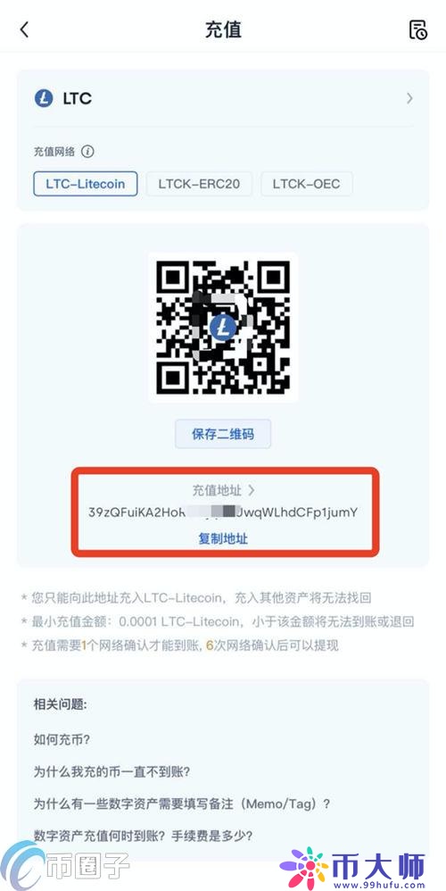 欧易交易所怎么充值？欧易交易所充值教程
