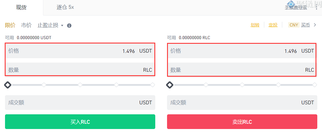 RLC/云算宝币怎么买？云算宝币买入和交易教程
