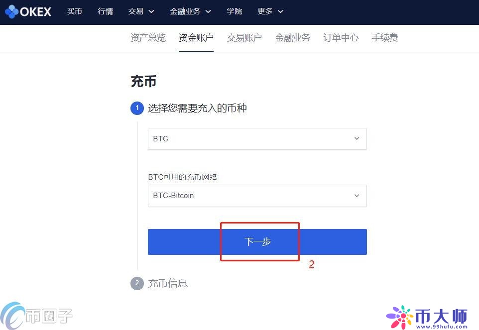 欧易交易所怎么操作？一文玩转欧易OKX