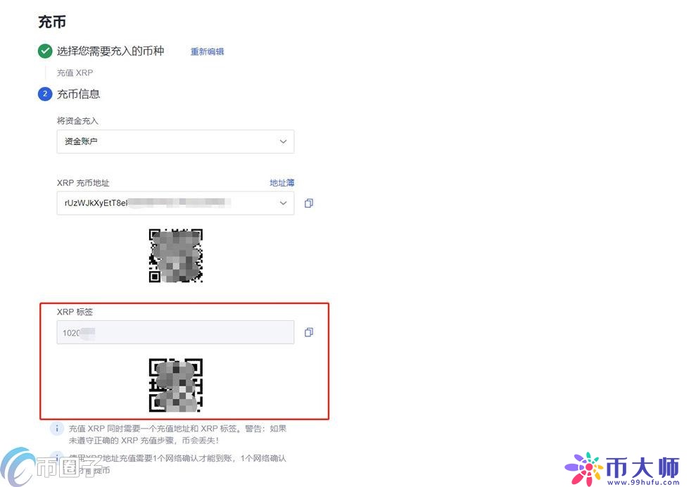 欧易交易所怎么操作？一文玩转欧易OKX