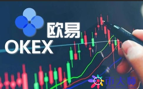 欧易币币交易所